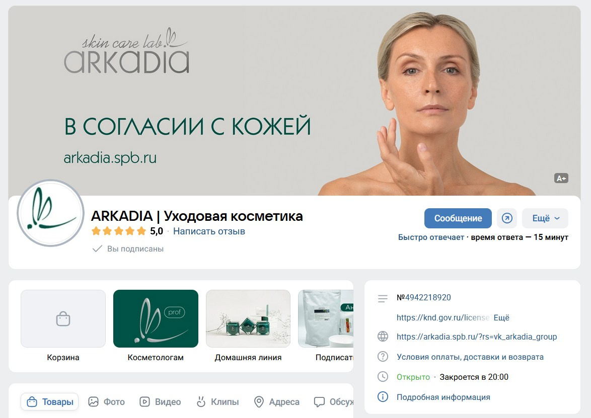 Как работают фотографии. Фотограф Ирина Богатырева