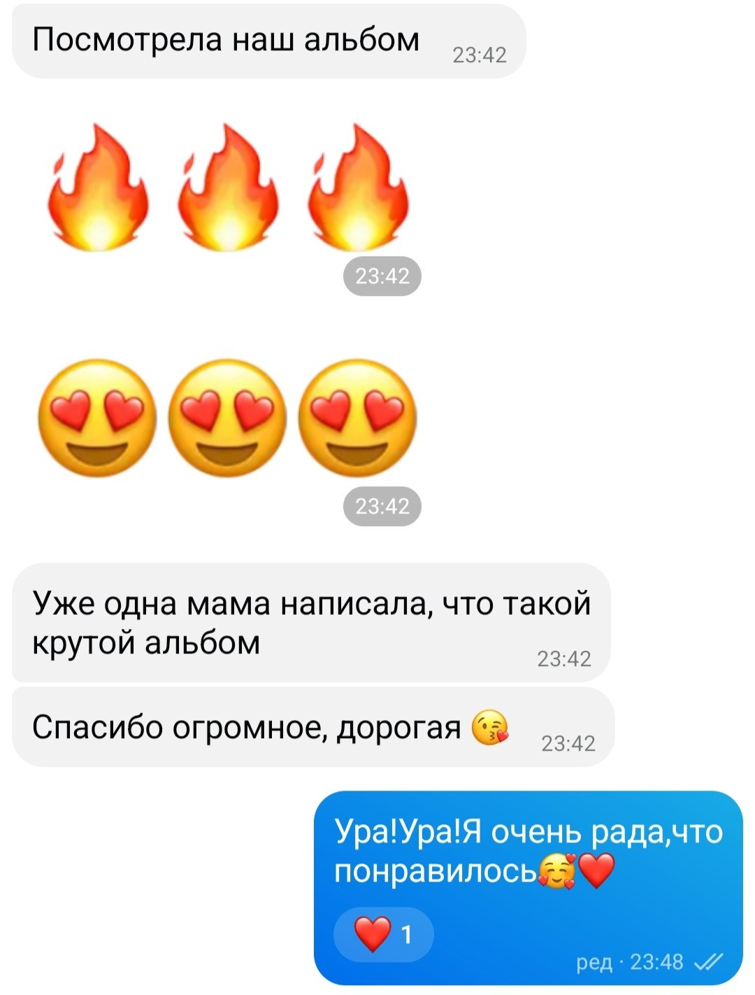 Выпускные альбомы с дополненной реальностью. Семейный и свадебный фотограф Семенова Инна