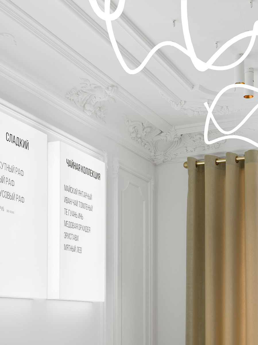 White Coffee in Saratov Russia designed by QUADRUM STUDIO
