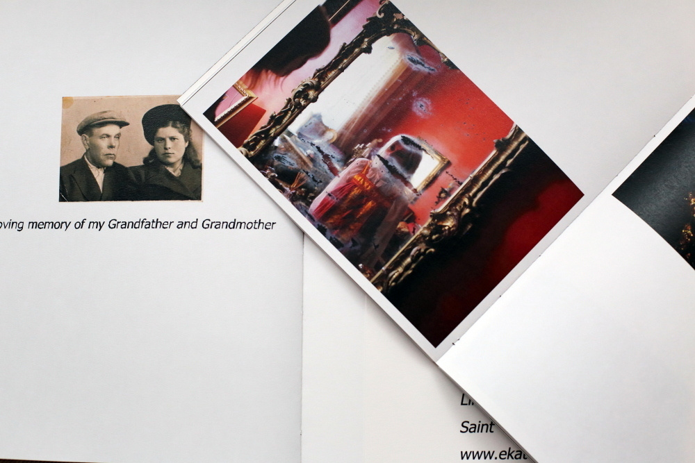 За Жар-Птицей. Екатерина Васильева художник, куратор и преподаватель