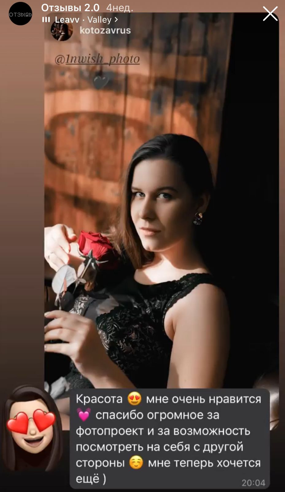 Отзыв о 1nwish.ru