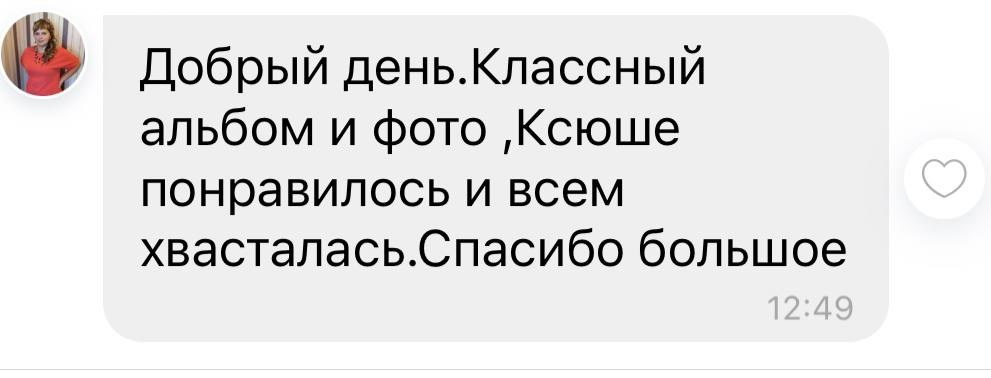 Детский сад. Фотограф Тарасюк Оксана