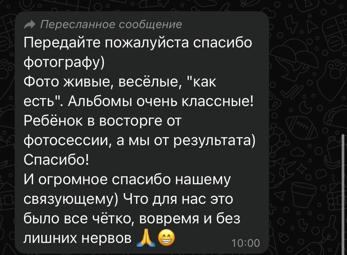 Отзывы сезона 2024/25. Фотограф и режиссер Московко Екатерина