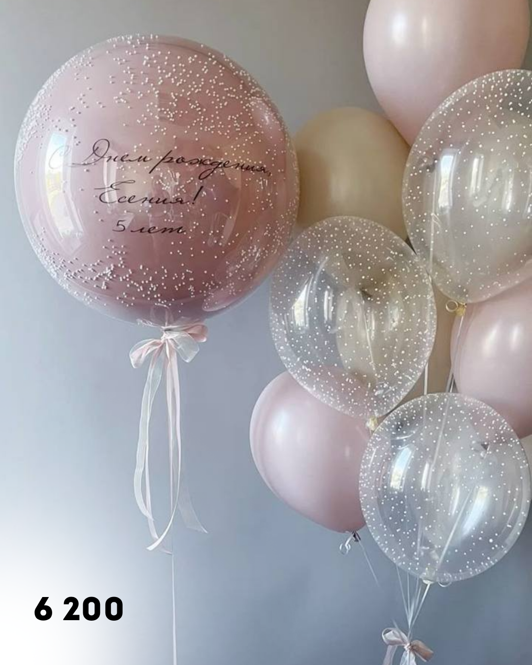 Шары. Аренда лофта в СПб для мероприятий