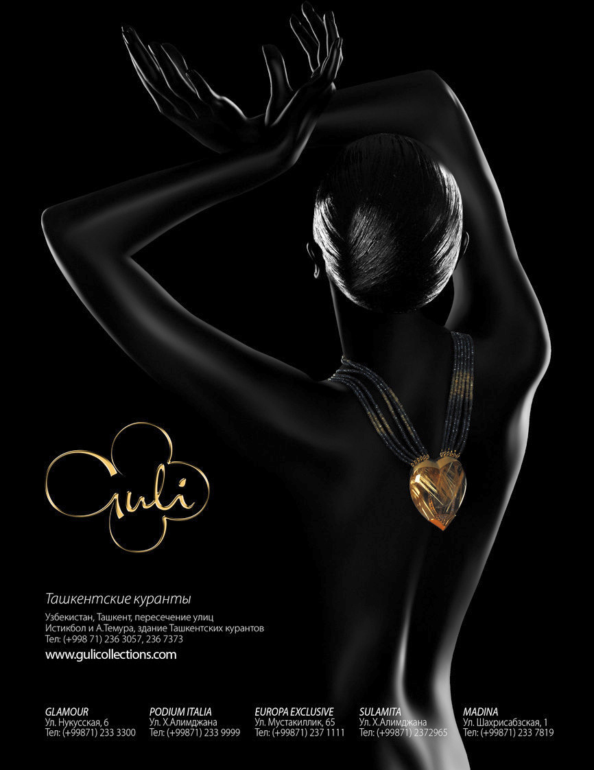 Художественная рекламная фотосъёмка Guli в Узбекистане — подвеска в форме сердца, чёрный фон, минимализм.