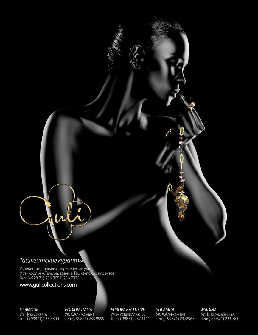 Художественная фотосъёмка Guli — кольцо и браслет, чёрный фон, акцент на деталях.