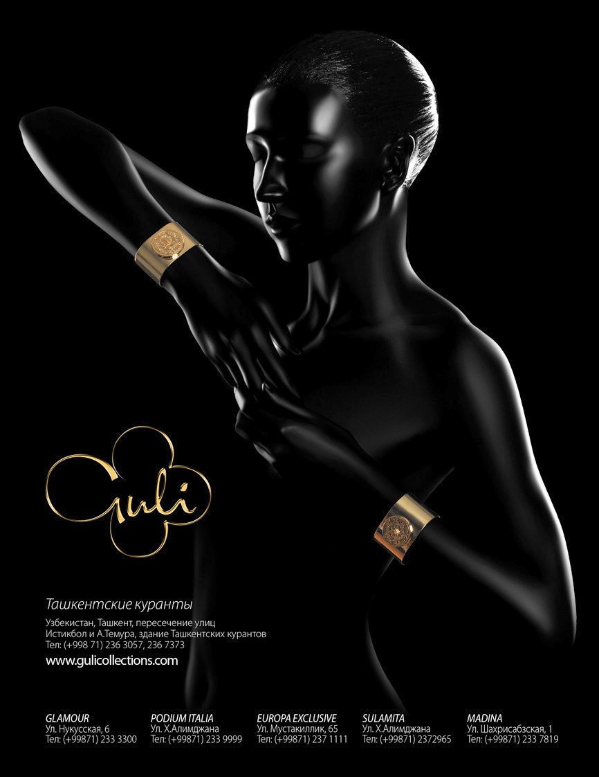 Профессиональная фотосъёмка Guli — золотой браслет на модели, премиальный стиль, студийный свет.