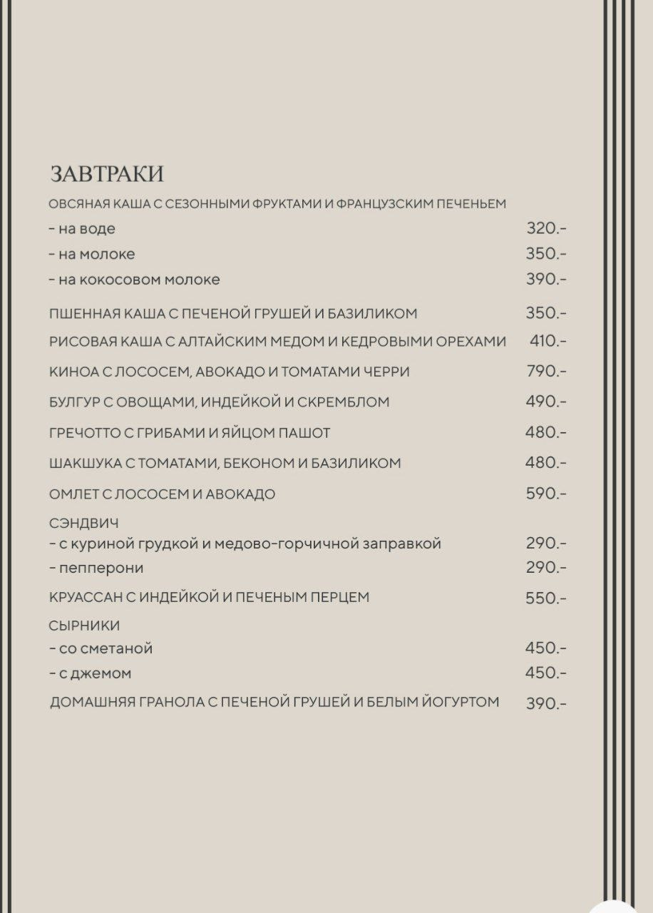 Арома-Встреча в Петербурге. Ароматестирование по методу Аромакод и Нейростатус в Санкт-Петербурге