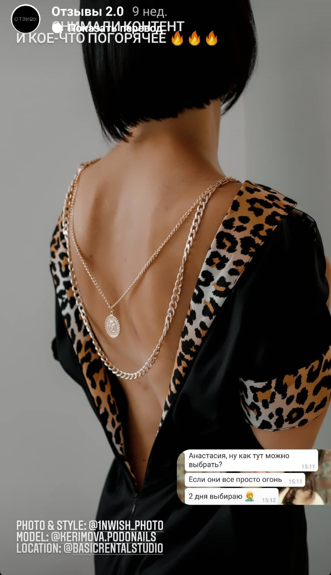 Отзыв о 1nwish.ru