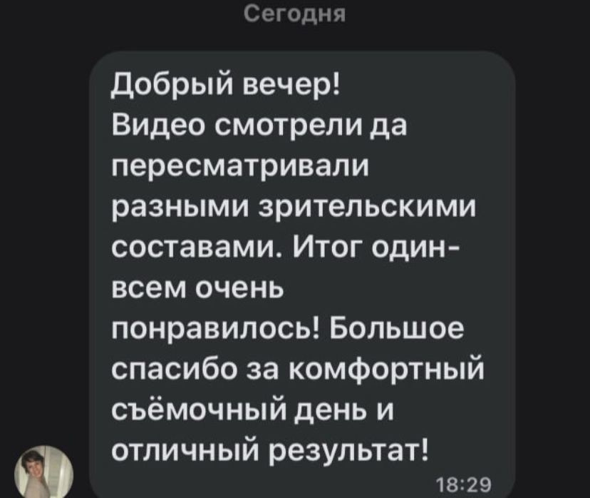 Видеограф Каменецкий. Подрядчики и друзья сети свадебных площадок House for wedding