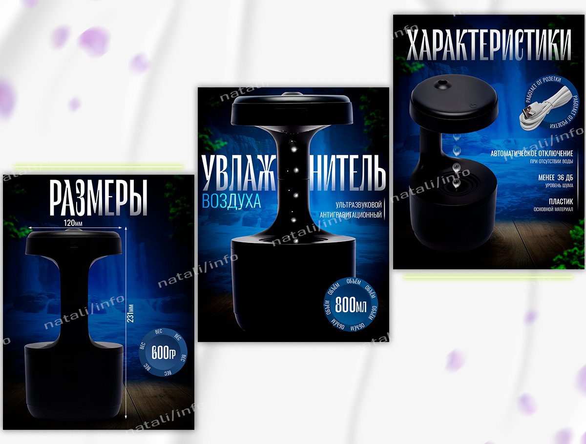 Дизайнер Наталья. Предметный фотограф, фото для маркетплейсов Пятигорск, КМВ