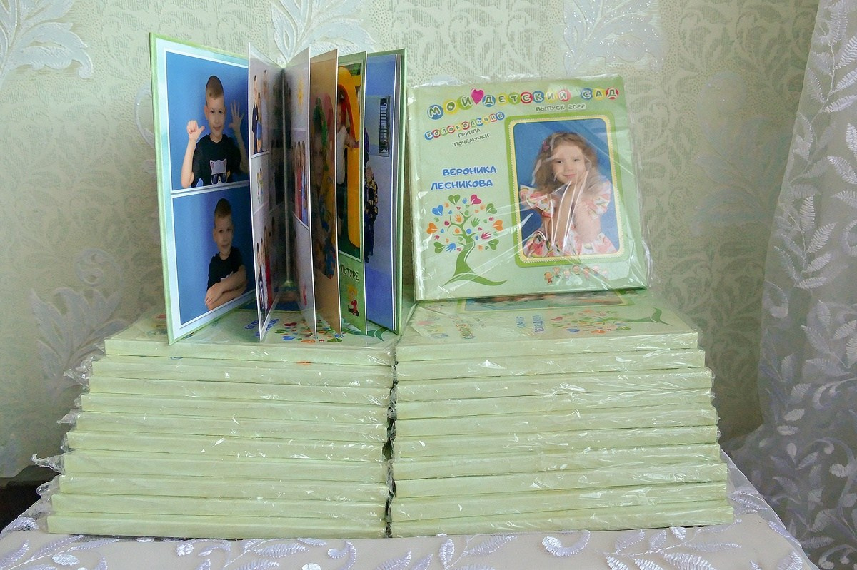 выпускные альбомы персональные на 5 разворотов г.Тутаев