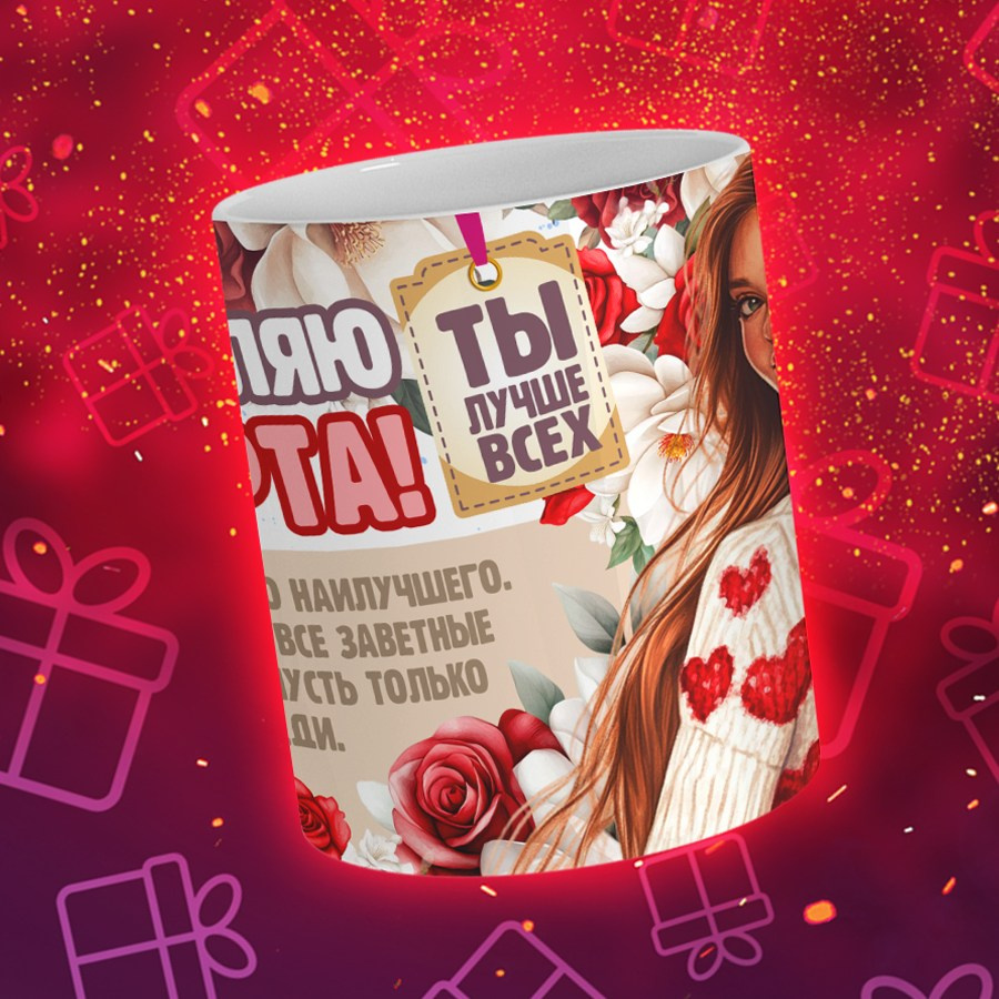 Подарки и сувениры. Дизайн фотокниг и выпускных альбомов Красноярск