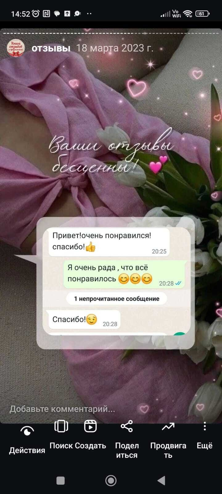 Кондитер Чумичева. Подрядчики и друзья сети свадебных площадок House for wedding