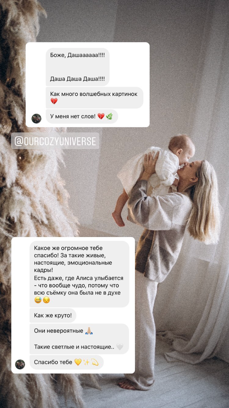 Прайс. Даша Яковенко Фотограф Спб