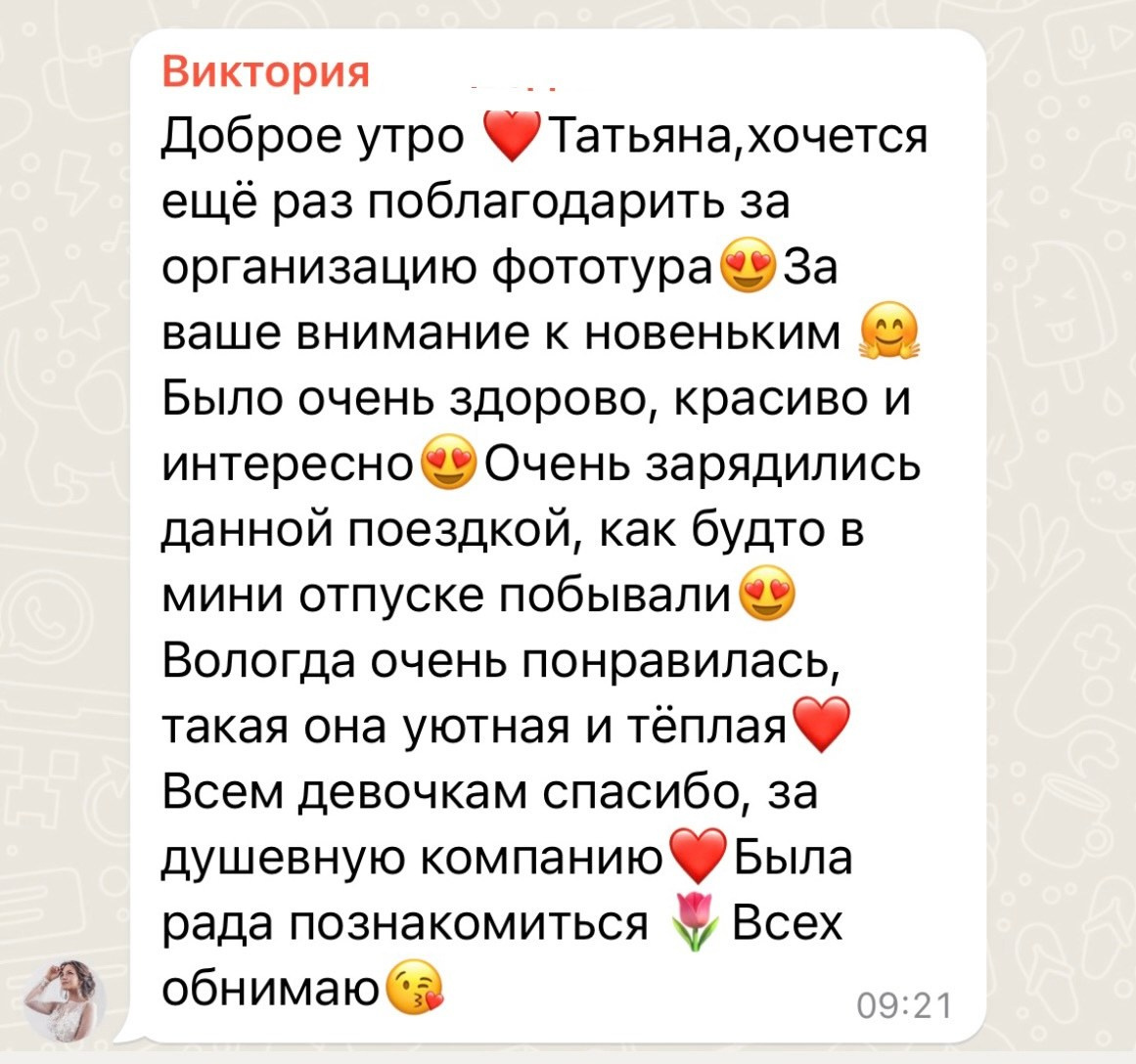 Фототур Старинный Выборг. Tatyana Nadezhdina Family photographer