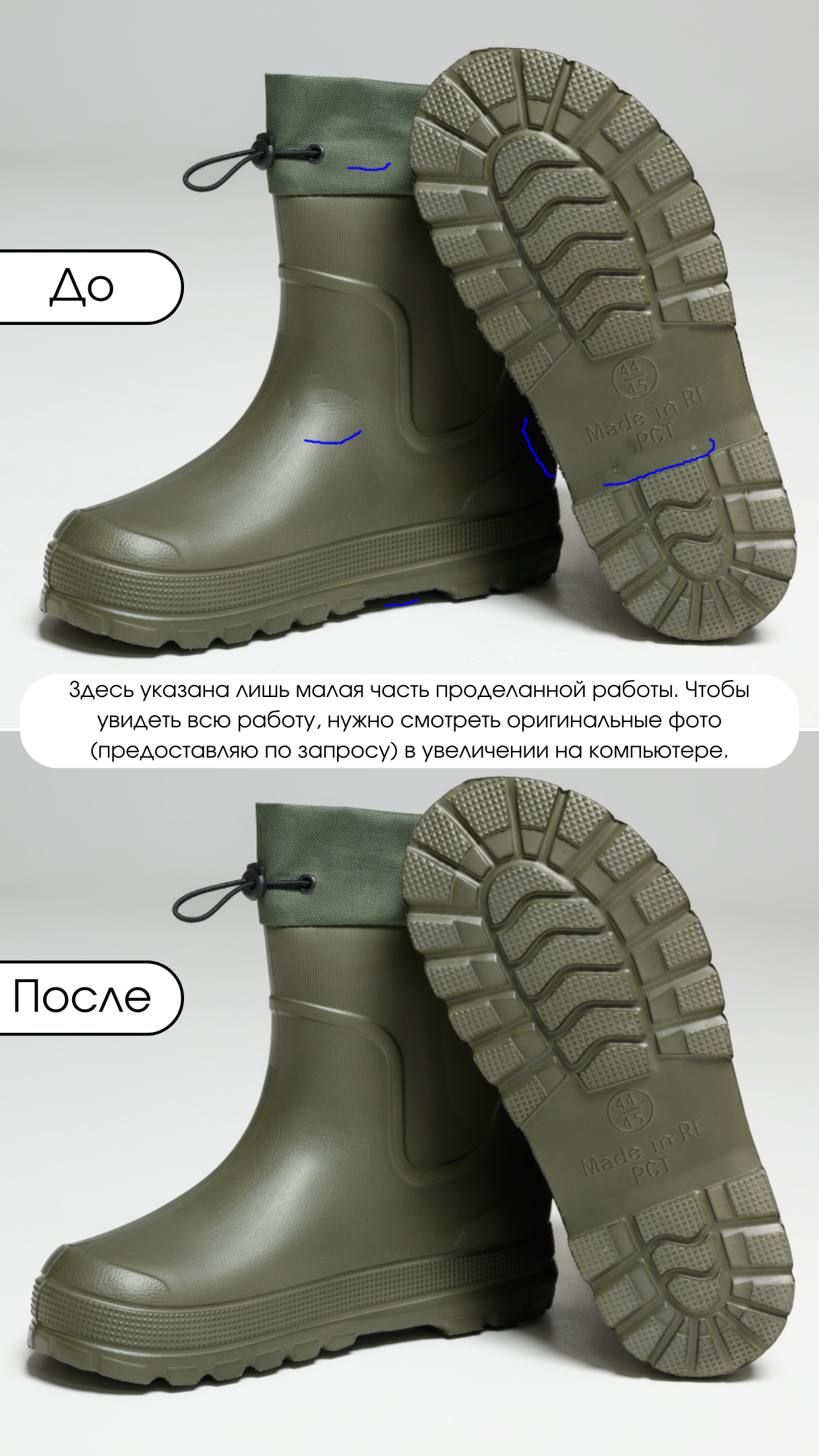 Резиновые сапоги. Предметный фотограф, фото для маркетплейсов Пятигорск, КМВ