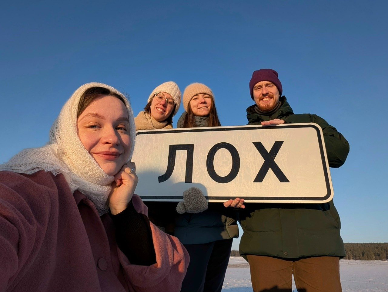 The Russian Village Cosmos. Travel photographer Max Muze