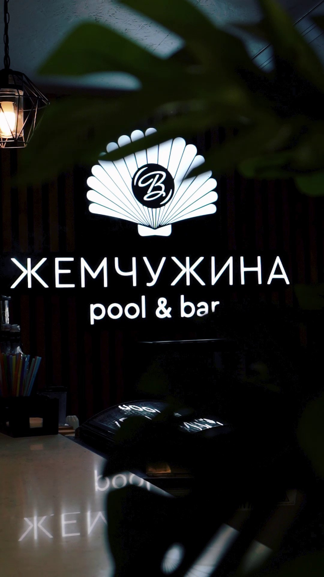 МЕРОПРИЯТИЯ. Рилсмейкер Ульянова Юлия