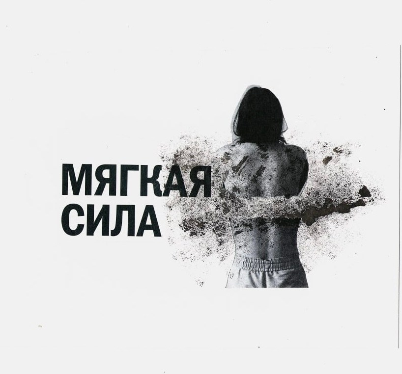 «с частье» — коллажный мастер-класс. Алисия Гадеева | Концептуальный фотограф mixed media | Санкт-Петербург