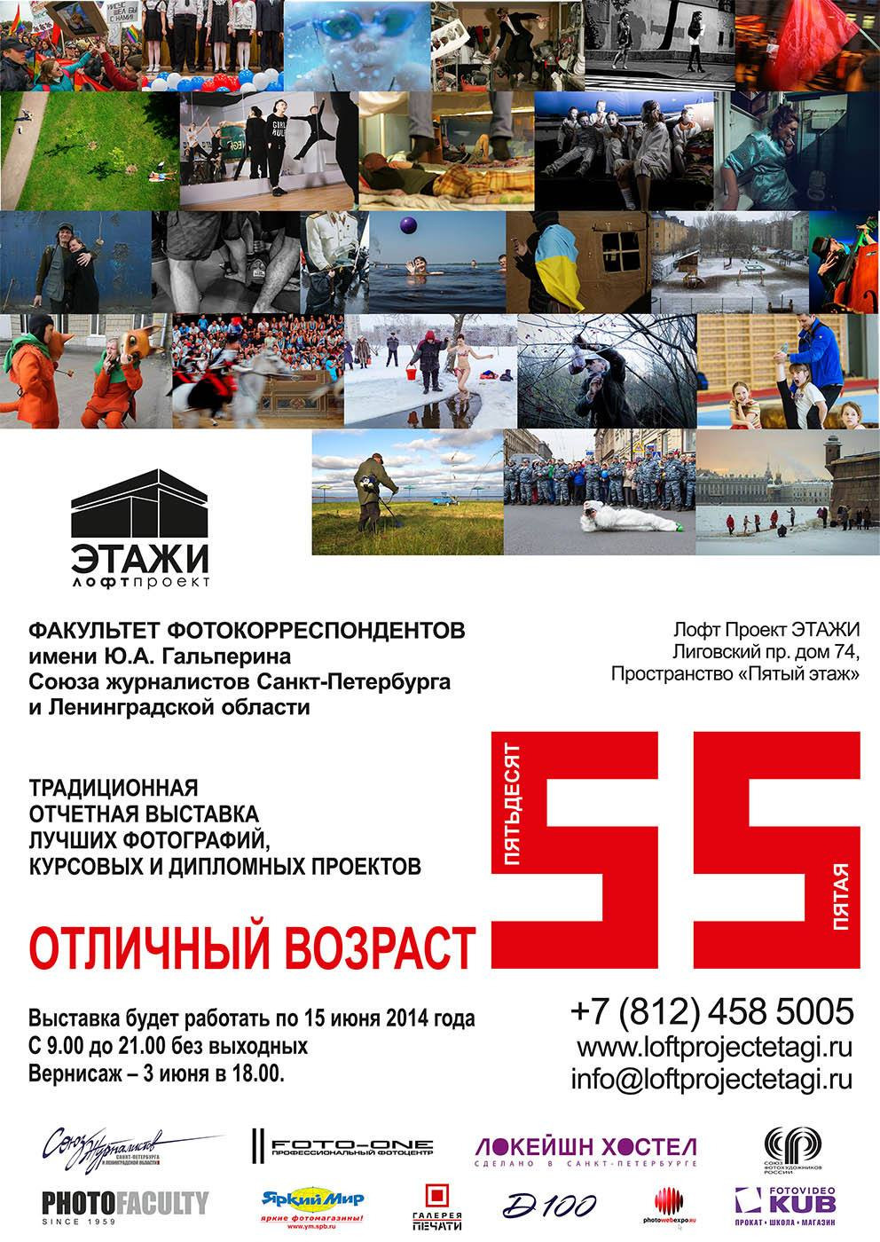 Dimitri Bakhtadze, cv. Dimitri Bakhtadze photographer