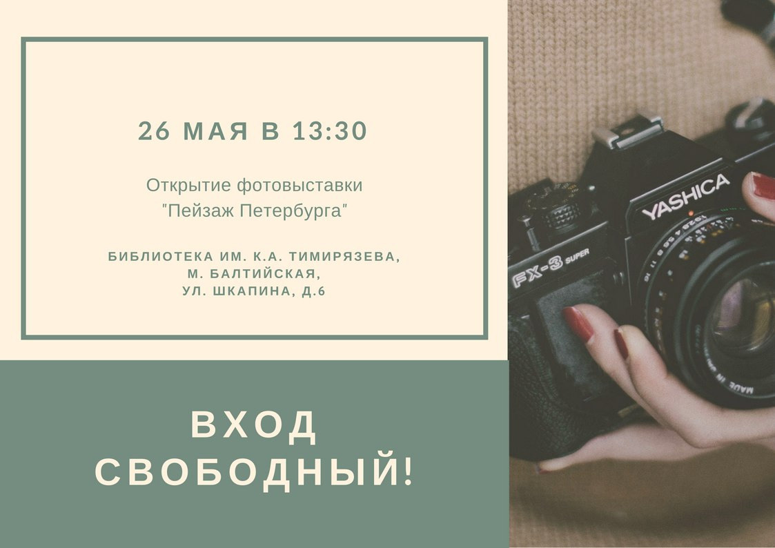 Dimitri Bakhtadze, cv. Dimitri Bakhtadze photographer