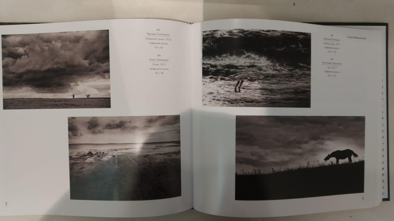 Dimitri Bakhtadze, cv. Dimitri Bakhtadze photographer