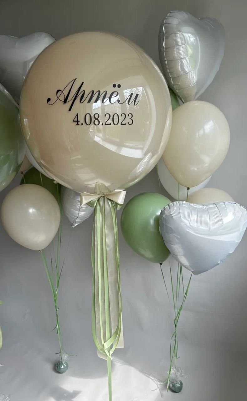 Balino prvi rodendan dostava balona Novi Sad dostava balonaBeograd. Шары с гелием, фотозоны Нови Сад Белград. Balone i dekoracije od balona Novi Sad Beograd
