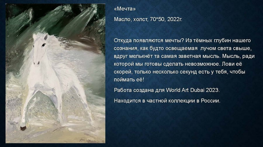 Тузикова Галина Сергеевна. Галерея участников Российской Премии Искусств