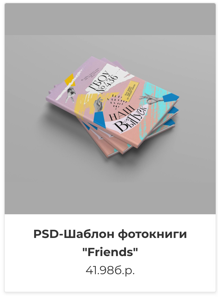 Фотокниги. Фотография и видеосъёмка