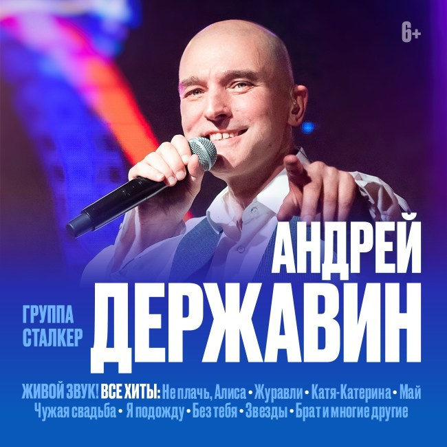 Блог