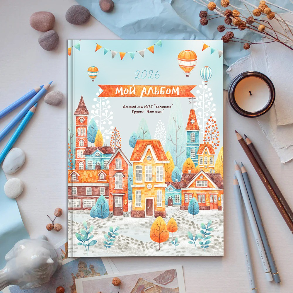 Выпускные альбомы в детский сад 1 разворот супер мини заказать Иваново Ярославле Костроме Владимире. Выпускные альбомы в Иваново в детский сад и школу. Александр и Светлана Янкины
