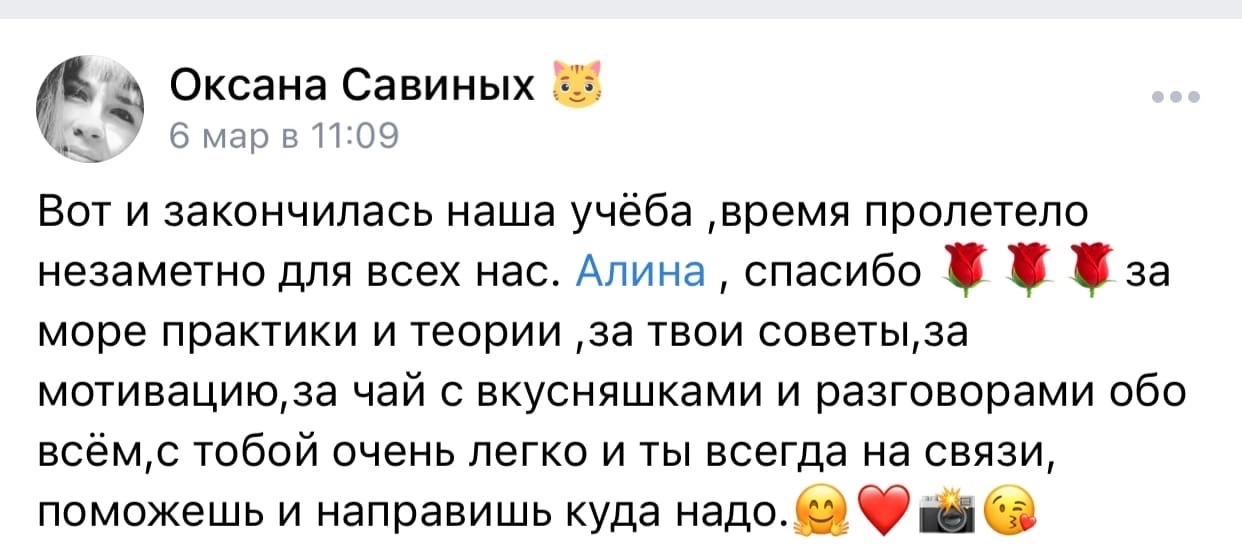 ОБУЧЕНИЕ ФОТОГРАФИИ. Авторские туры для девушек. путешествия, тут можно купить тур