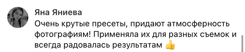 Пресеты Цветочувствительность. Соня Черных (sophieblack)