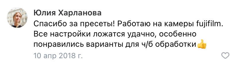 Пресеты Цветочувствительность. Соня Черных (sophieblack)