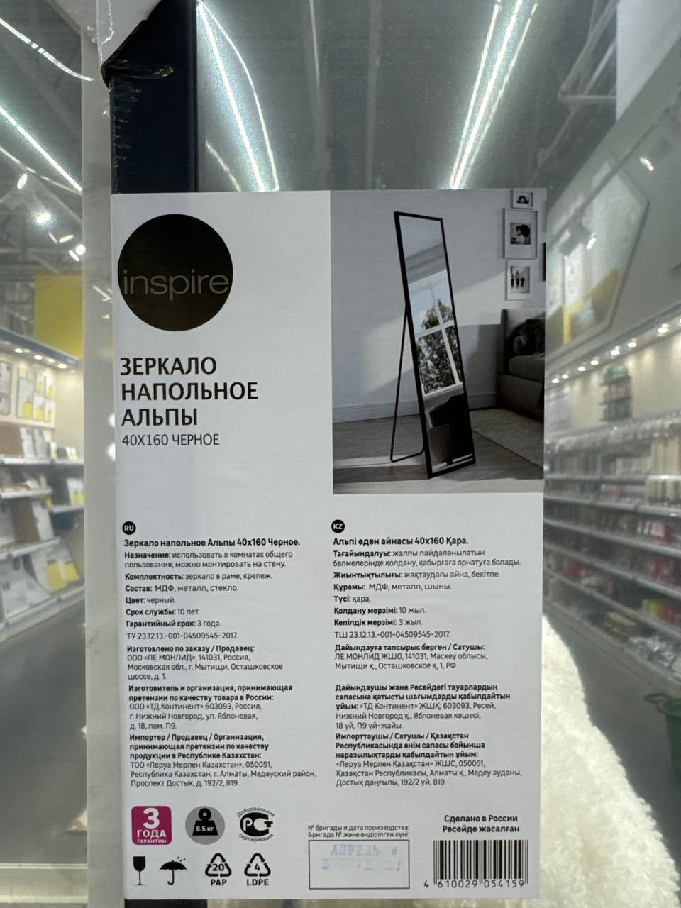 Homestaging →ЖК ДОСТОЯНИЕ, 2025. Виктория Ухова дизайнер интерьера и хоумстейджер в г. Краснодар