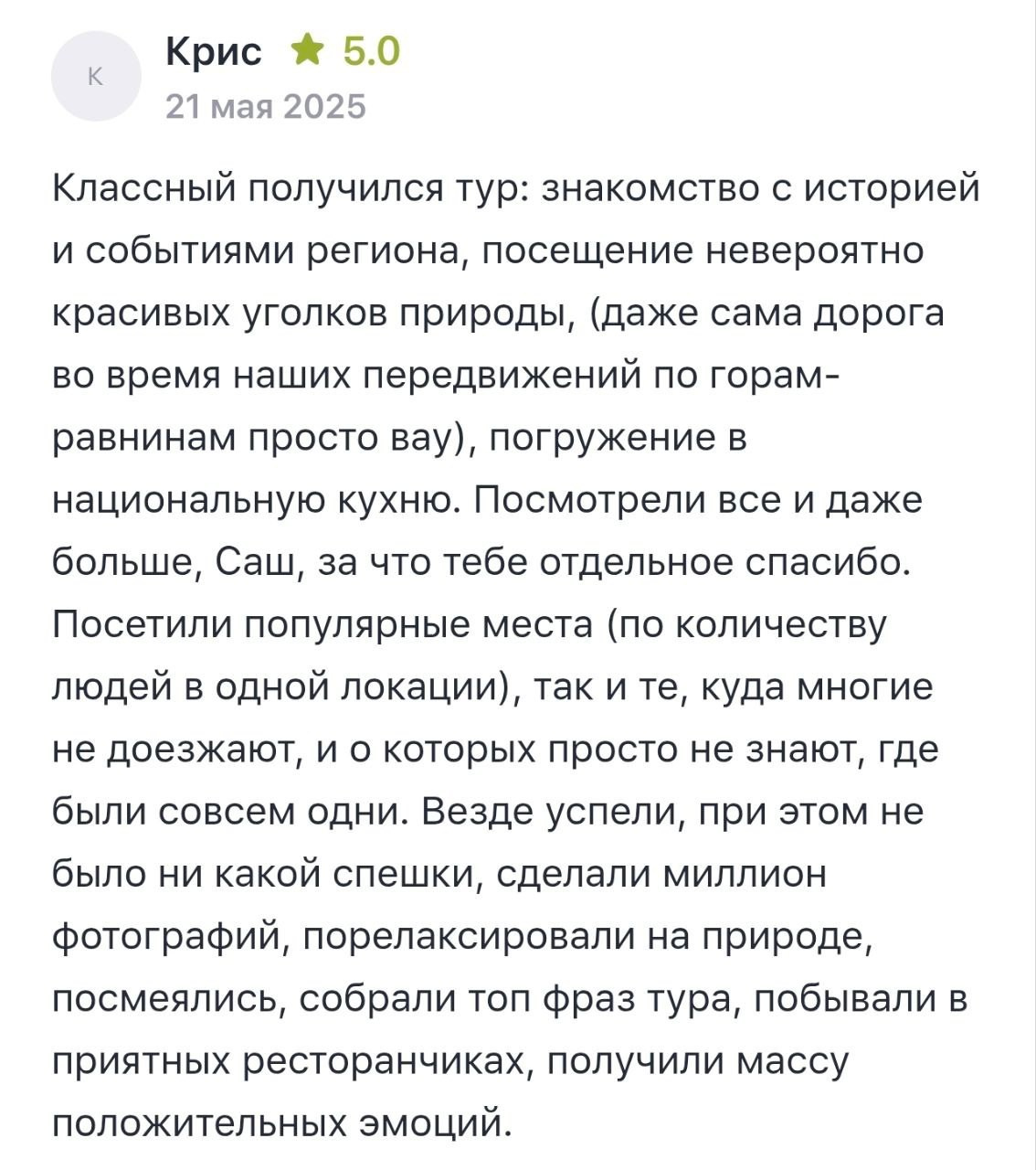 Фотограф Александр Головин