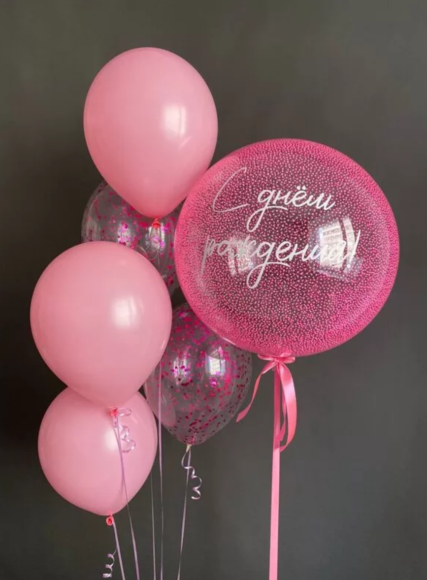 Dostava balona Novi Sad Dostava balona Beograd. Шары с гелием, фотозоны Нови Сад Белград. Balone i dekoracije od balona Novi Sad Beograd