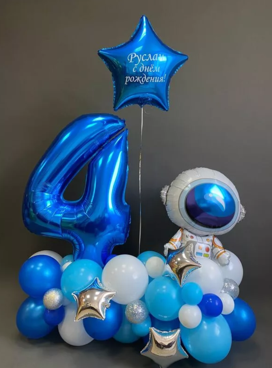 Dostava balona Novi Sad Dostava balona Beograd. Шары с гелием, фотозоны Нови Сад Белград. Balone i dekoracije od balona Novi Sad Beograd