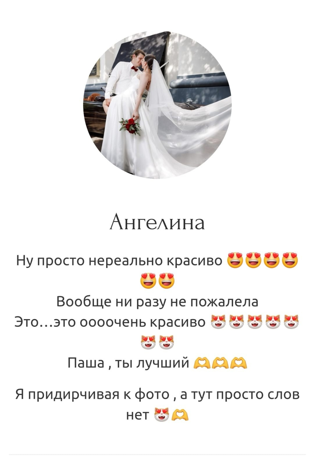 Фото Глухов Дом у Моря. Подрядчики и друзья сети свадебных площадок House for wedding