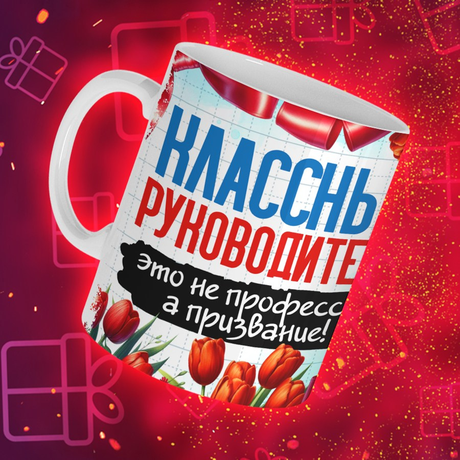 Подарки и сувениры. Дизайн фотокниг и выпускных альбомов Красноярск