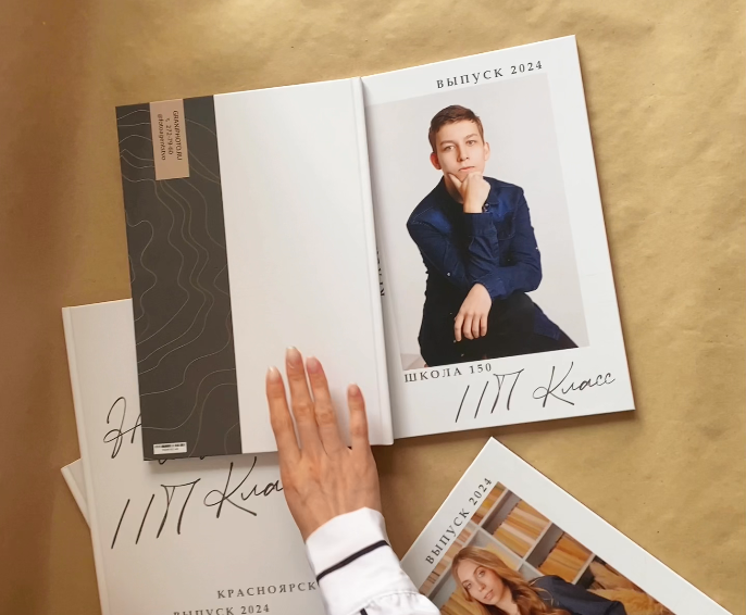 ФОТОКНИГИ | Пожалуй лучшие фотокниги в Красноярске. Выпускные альбомы Красноярск