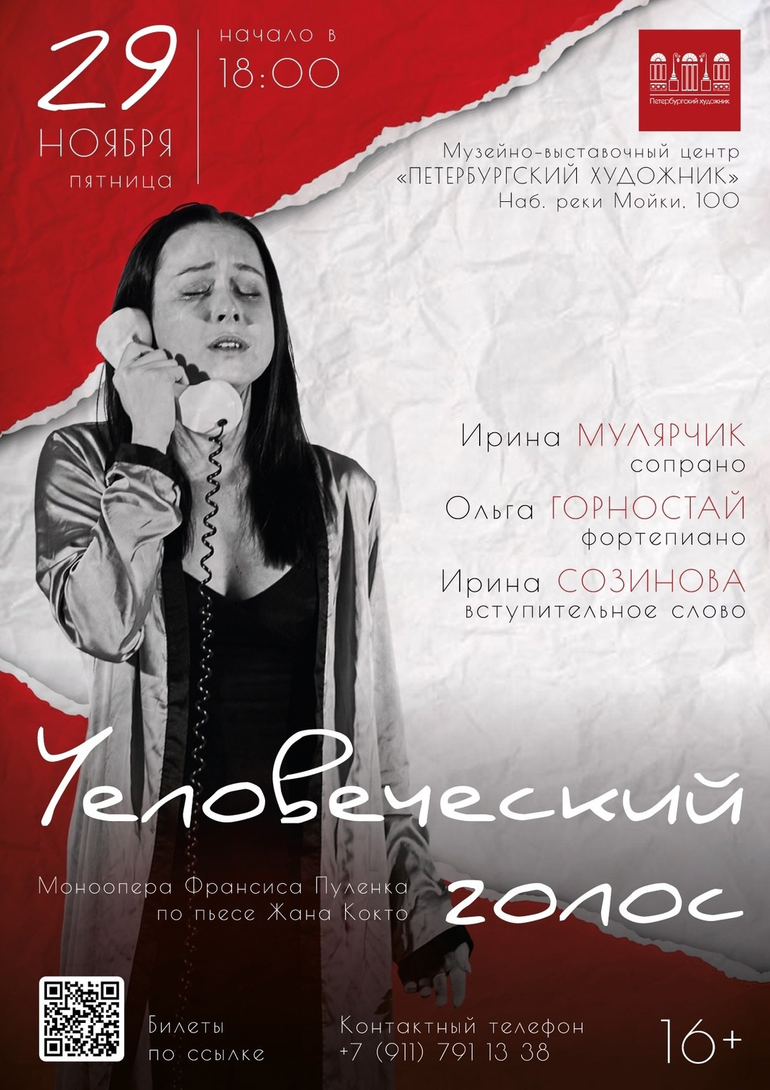 ИРИНА МУЛЯРЧИК. НИКИТА КОНСТАНТИНОВ | ФОТОГАРФ | РЕПОРТАЖНАЯ И РЕКЛАМНАЯ ФОТОГРАФИЯ