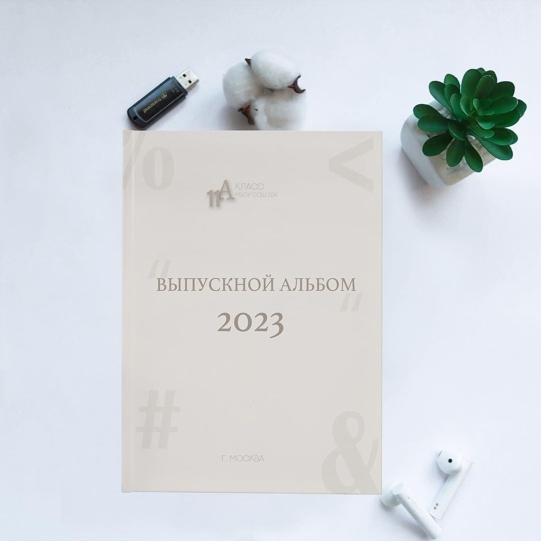 Варианты альбомов. Репортажный фотограф в Москве