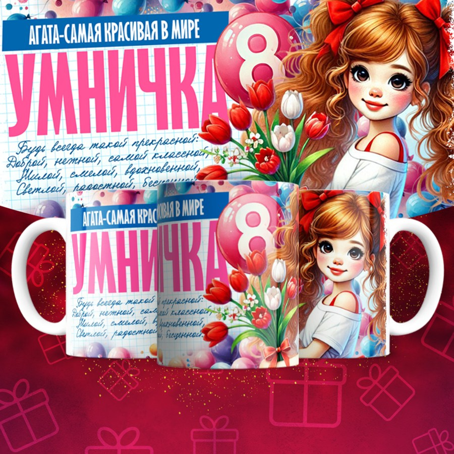 Подарки и сувениры. Дизайн фотокниг и выпускных альбомов Красноярск