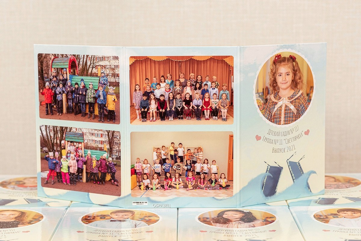 Трюмо. Садик. Выпускные альбомы СПБ. Фотограф в Садик и Школу
