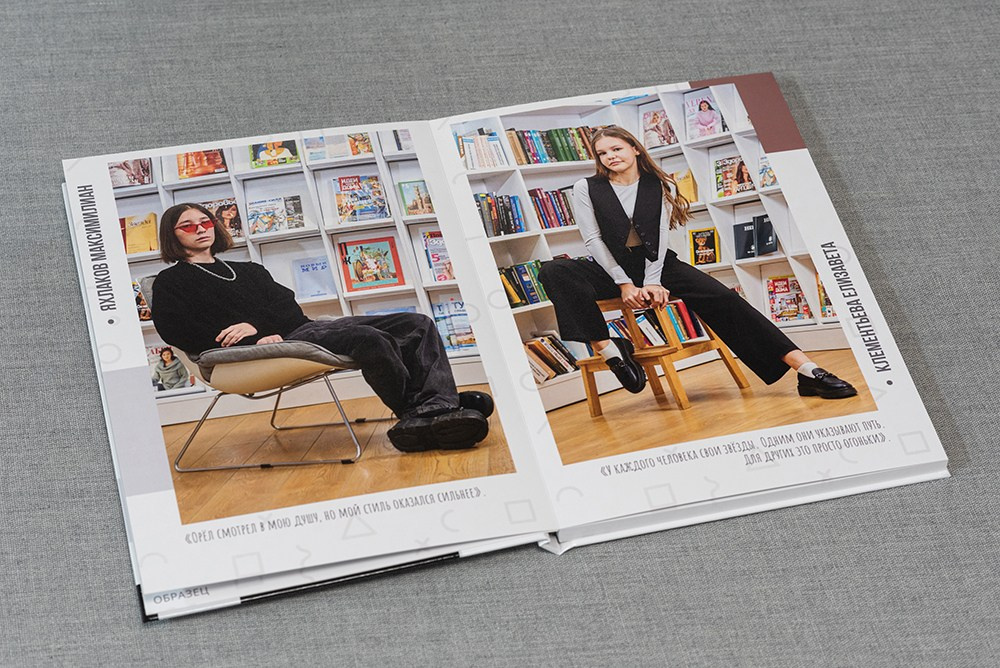 Выпуск Плюс. Школа 9, 11 класс. Выпускные альбомы СПБ. Фотограф в Садик и Школу