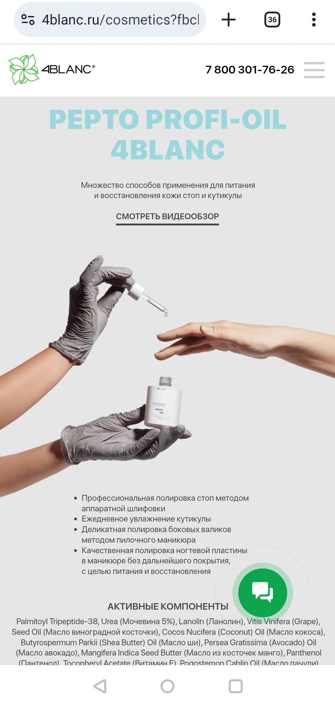 Как работают фотографии. Фотограф Ирина Богатырева