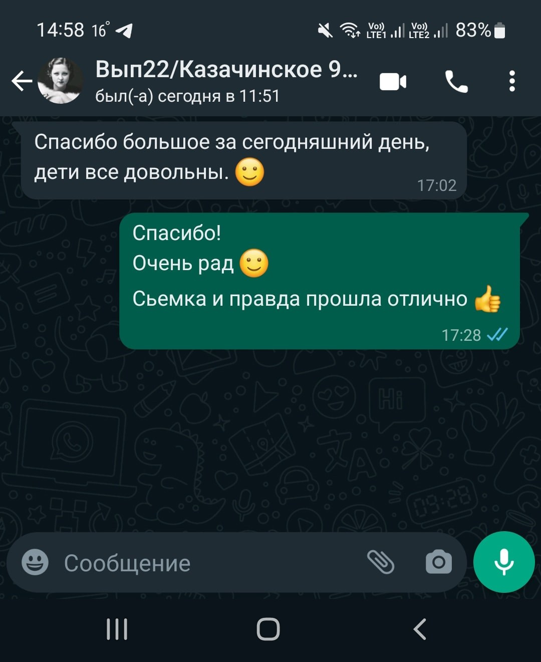 Выпускные альбомы Красноярск - отзывы студия СИГМА