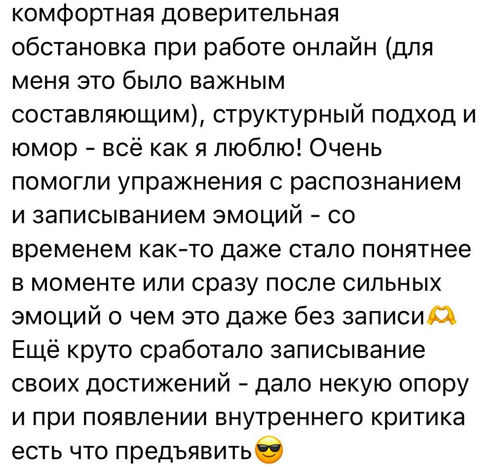 Психолог и психотерапевт Дариенко Анастасия
